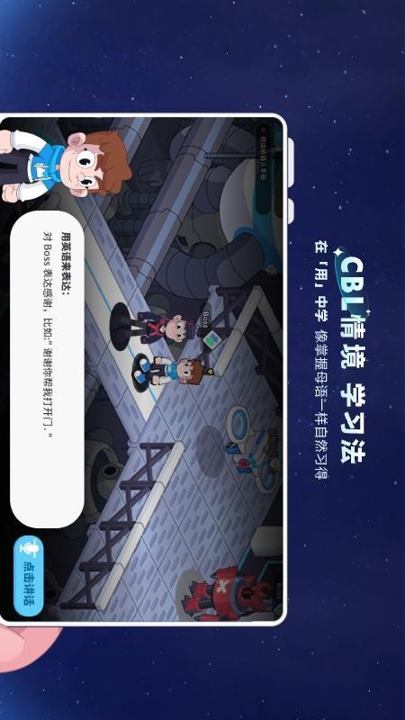 瓦拉英语