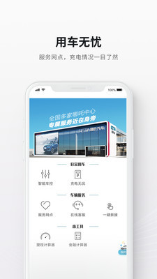 合众汽车 合众汽车