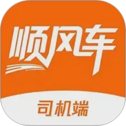 迪迪顺风车主