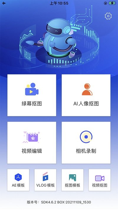 蓝松视频编辑 蓝松视频编辑
