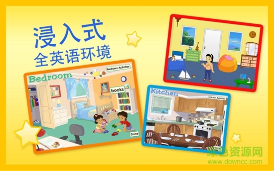 ABCmouse教学机构版