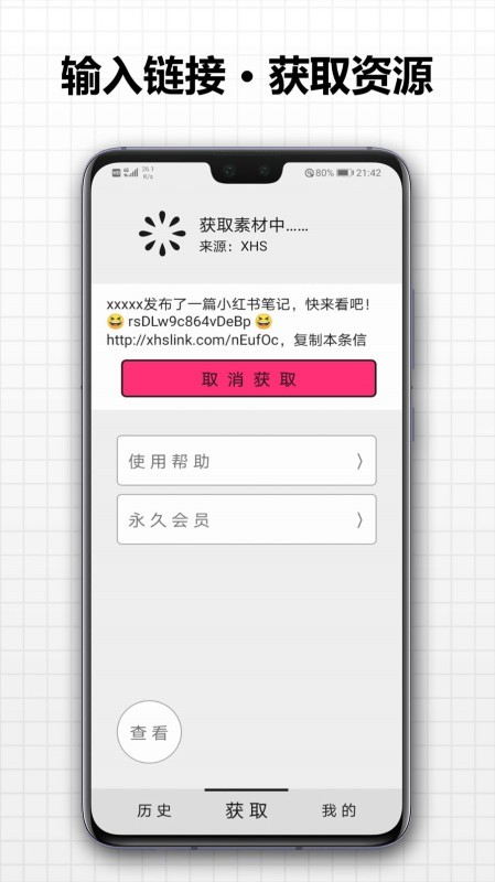 图大师