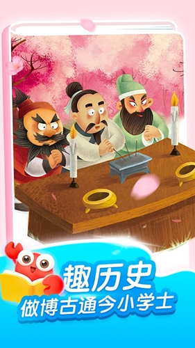 KaDa故事 安卓版v8.23.0