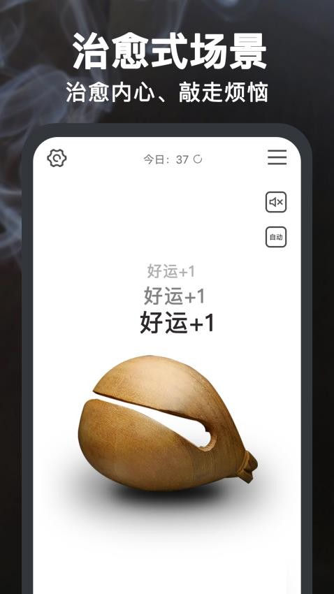Now木鱼