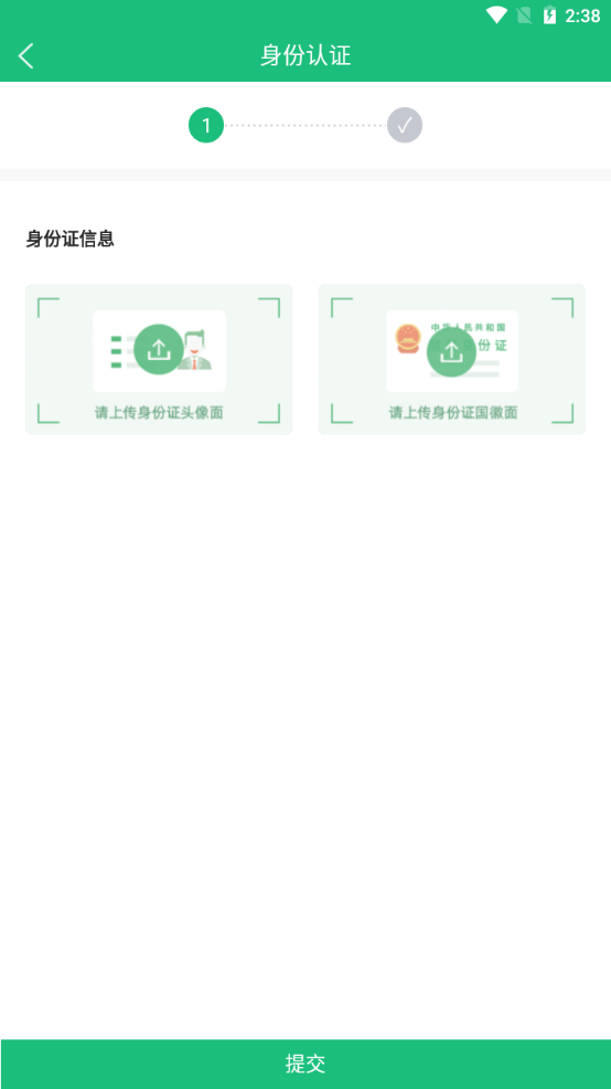 物润车联