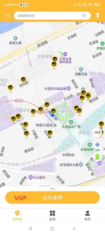 易帕克V2