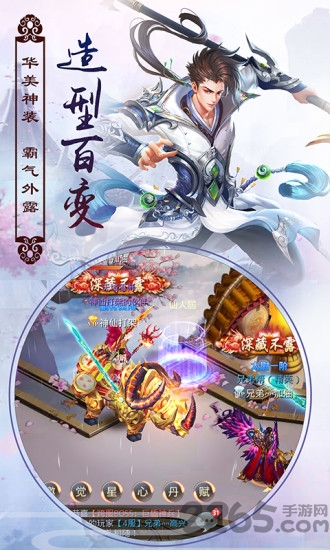 剑舞风云起