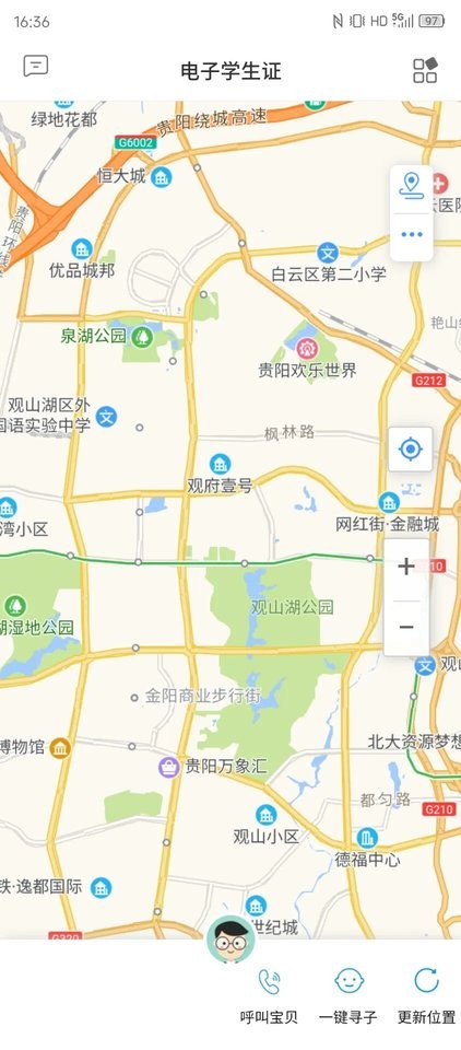 和校园
