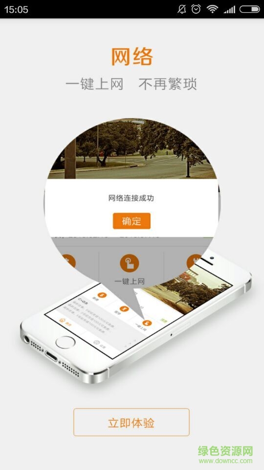 菁彩校园