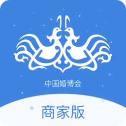 商户中心