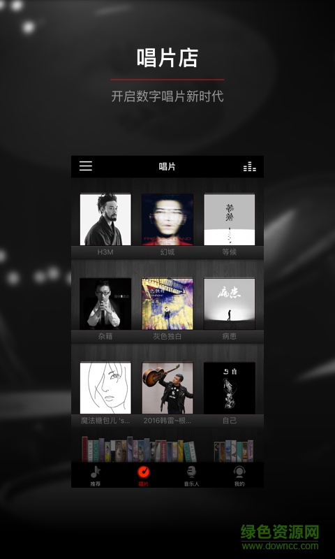 九天音乐 九天音乐