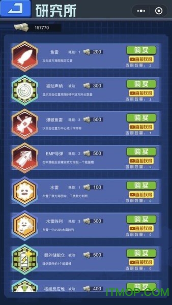 童趣系列之深蓝迷踪