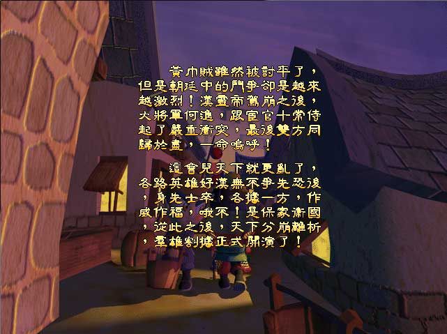富甲天下2