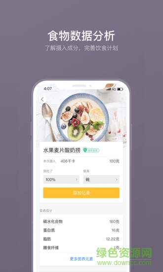 智创优瓷