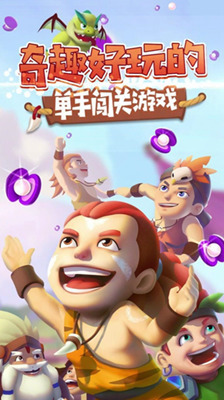 地牢破坏神