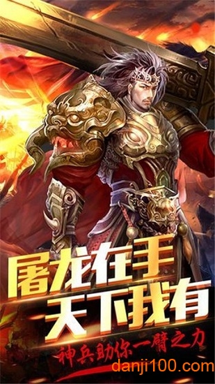 惊雷传奇 惊雷传奇