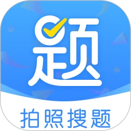 作业拍照搜题