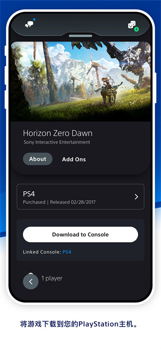 playstation(PS应用游戏商店) v25.11.3 安卓最新版