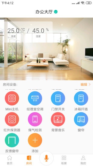 K&H Smart Home