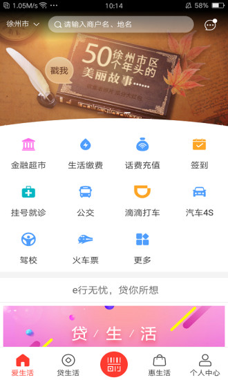 e行无忧