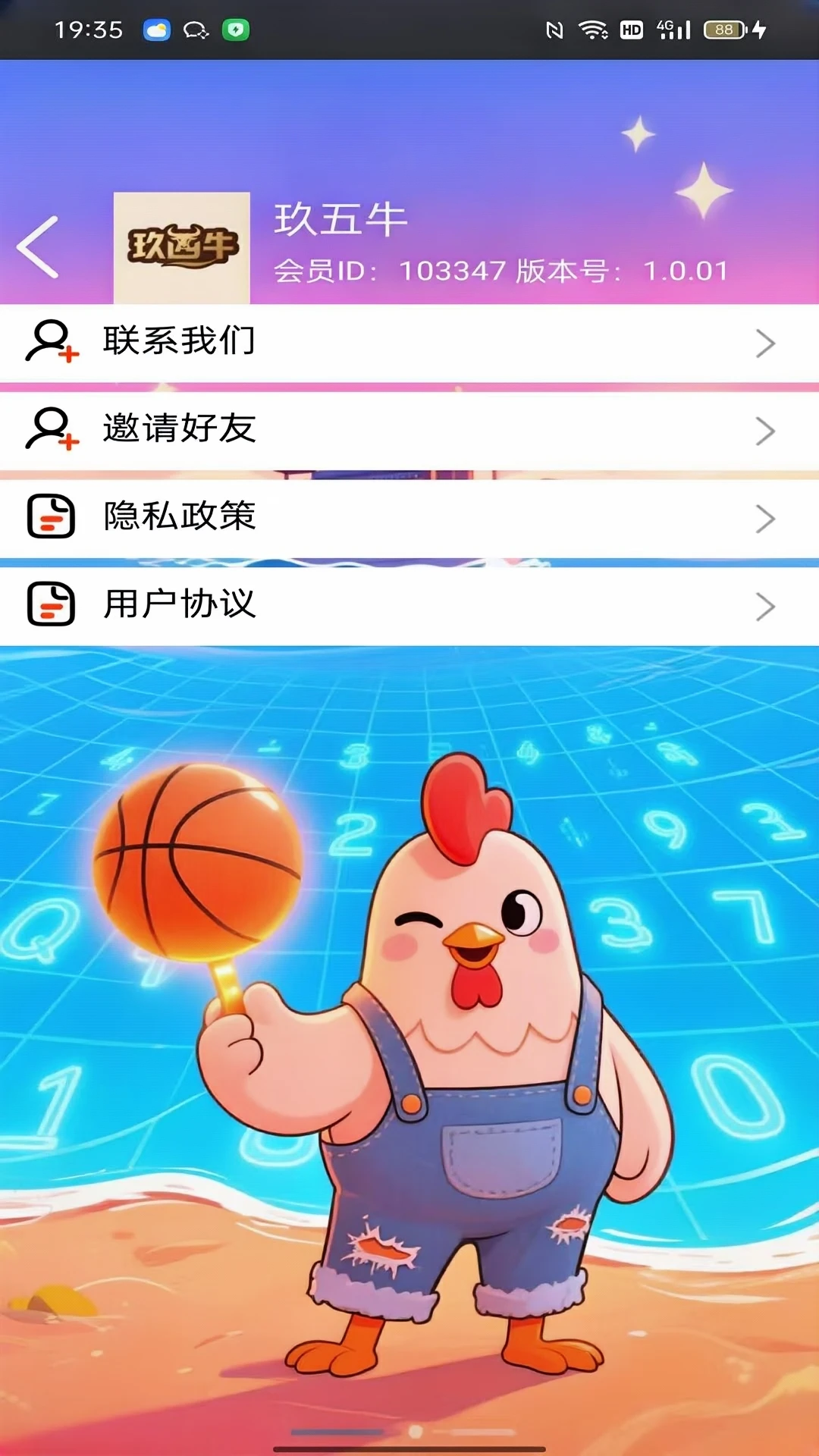 数海轻舟