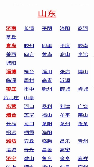 物流名片