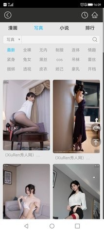 图书馆 图书馆