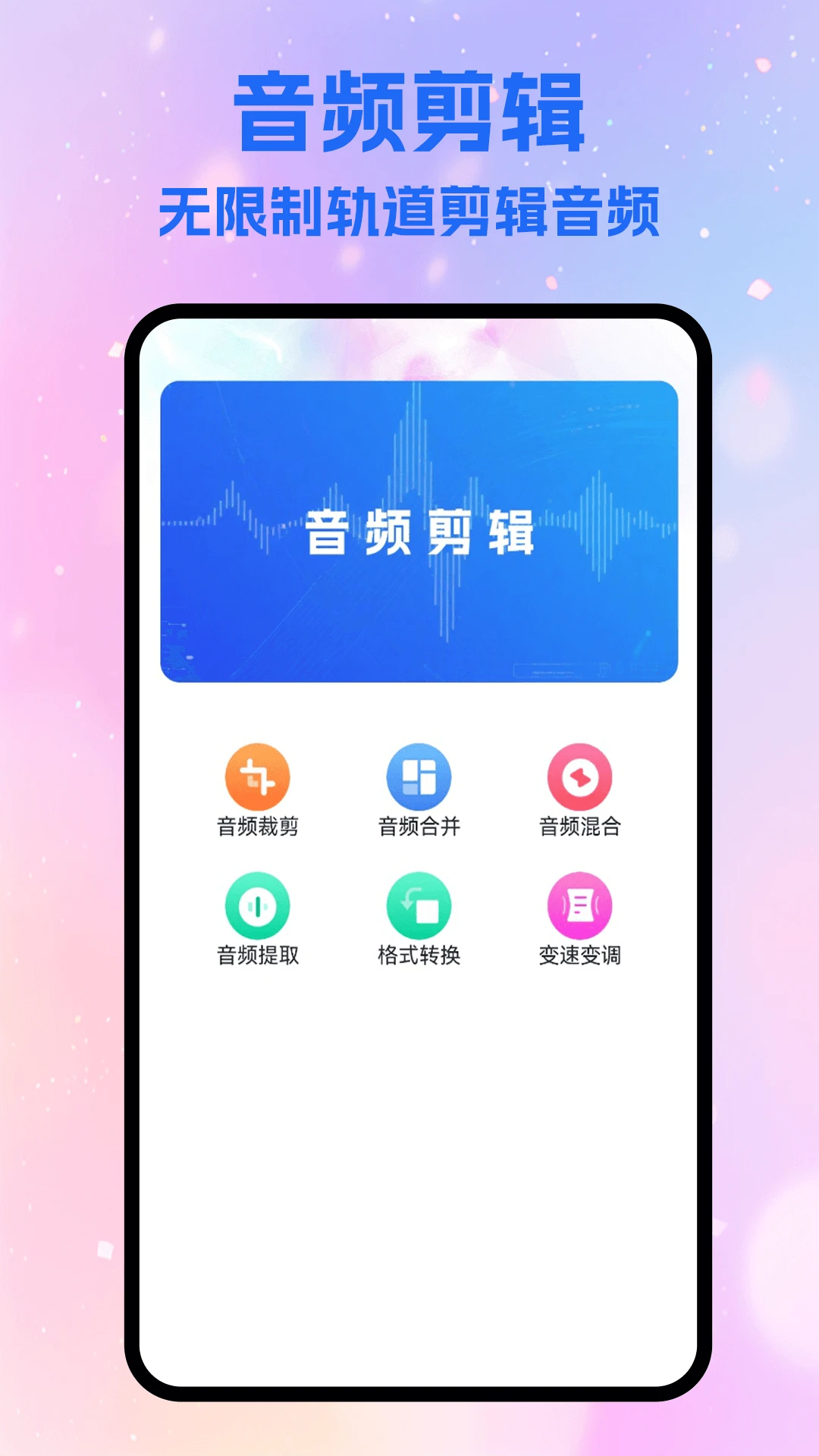 小蓝轻量版