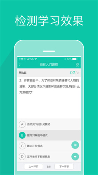 K学界