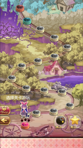 泡沫mea安卓版