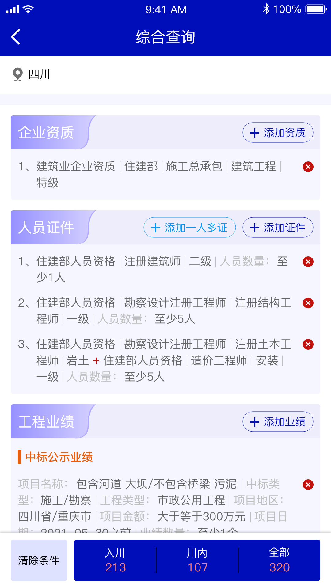 猫糊 猫糊