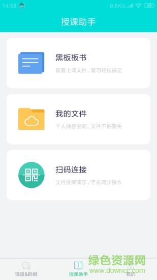 小儿郎赶考
