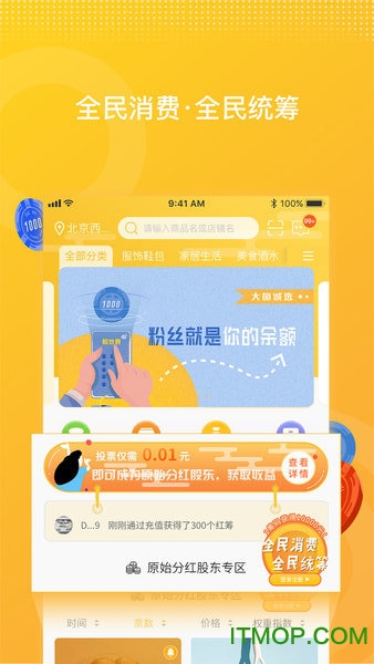 大鱼城选
