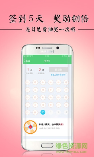 OK免费小说