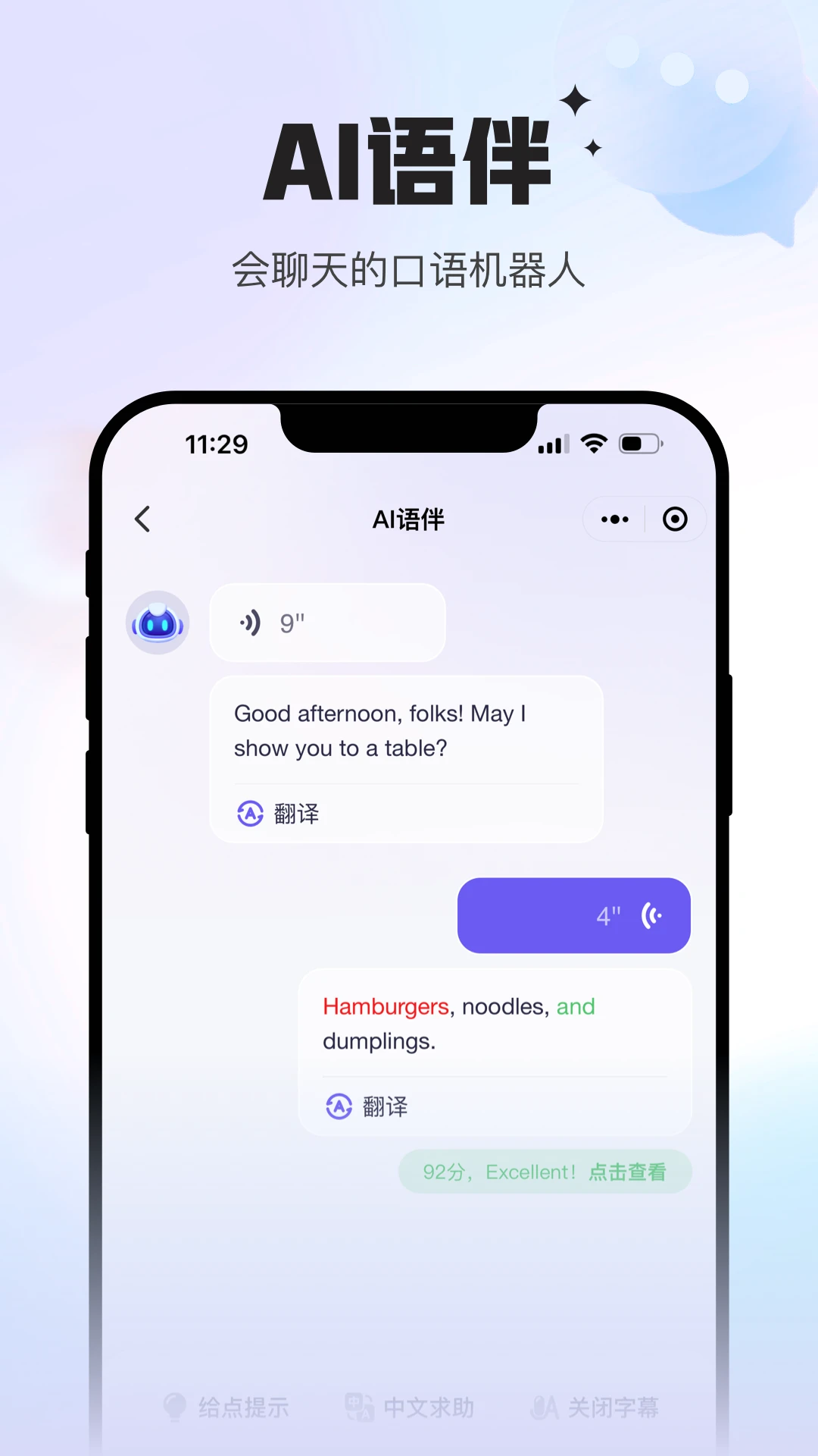 Uskills实训
