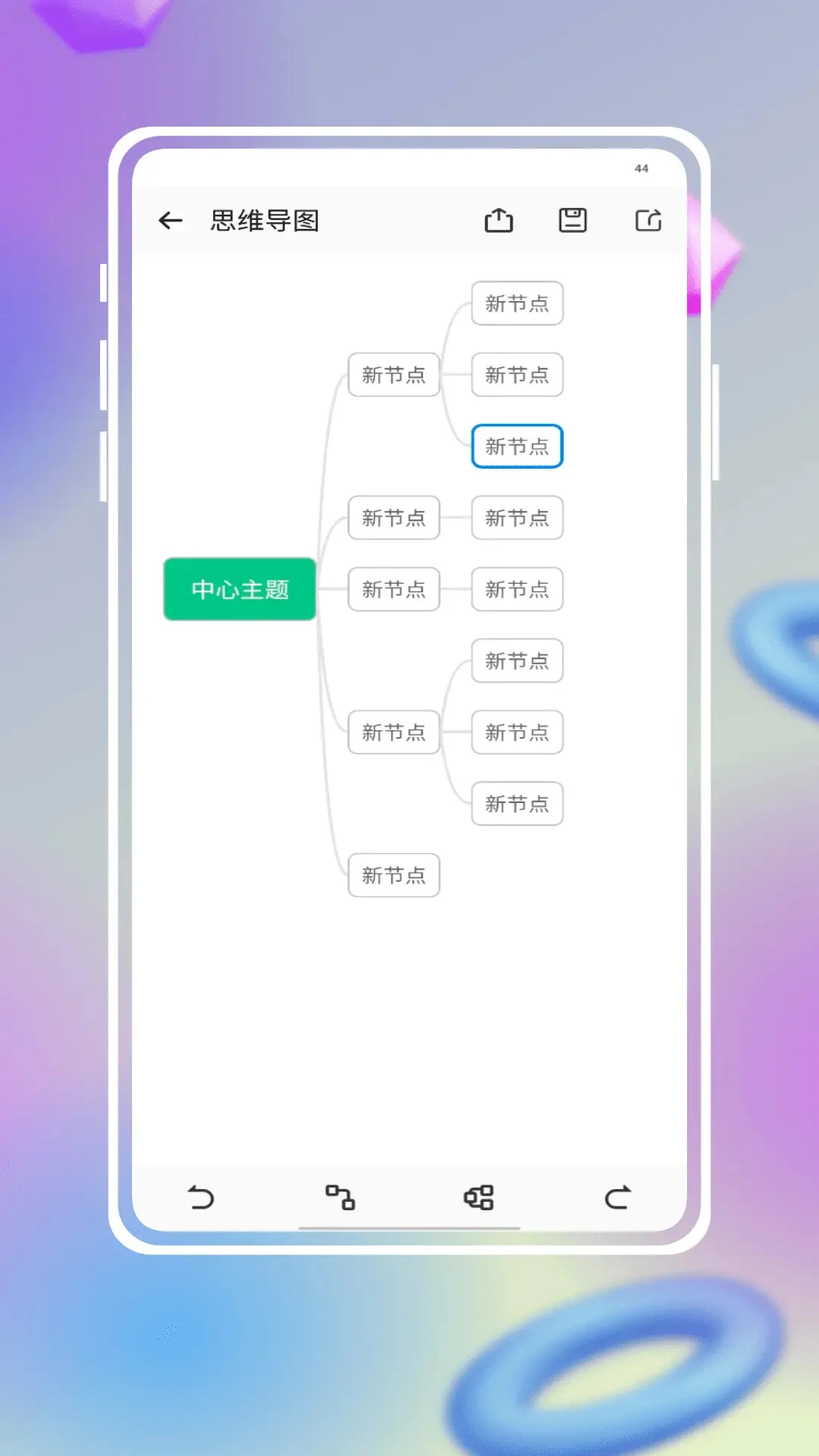 学银在线