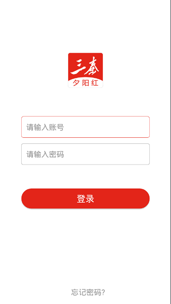 夕阳红 夕阳红