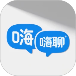 嗨聊
