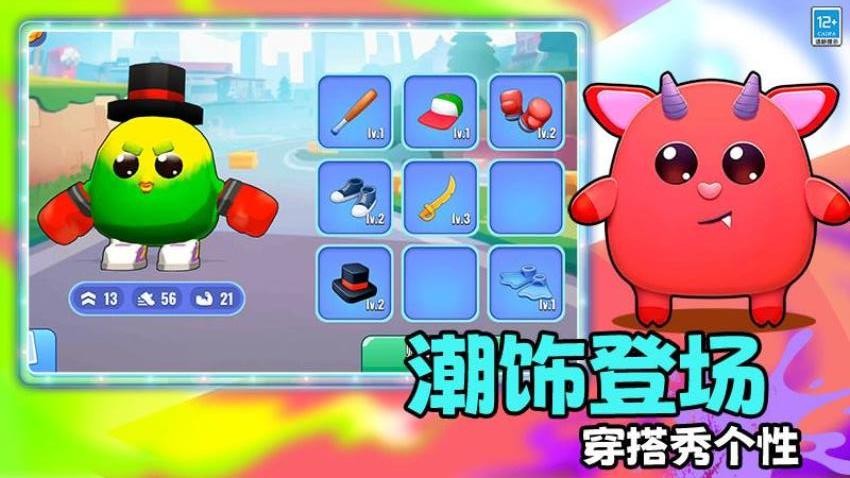 大大怪冒险
