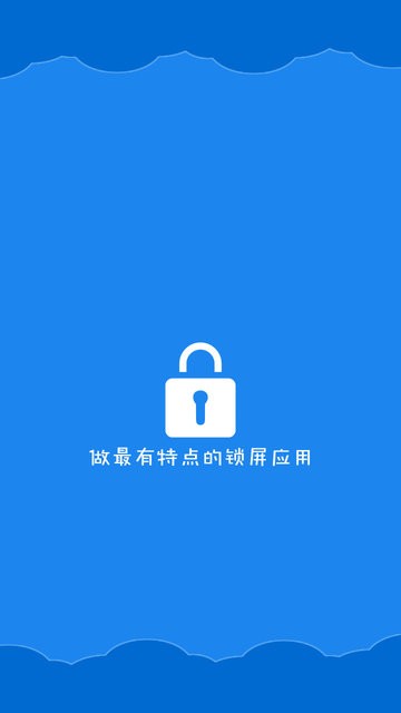 智能一键锁屏app安卓版 智能一键锁屏app安卓版
