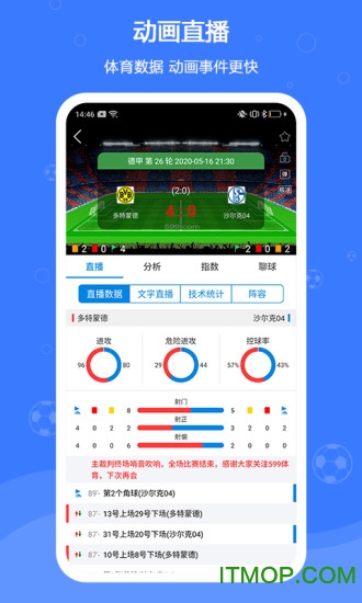 599比分网