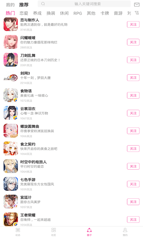 PicACG污版2024新版 PicACG污版2024新版