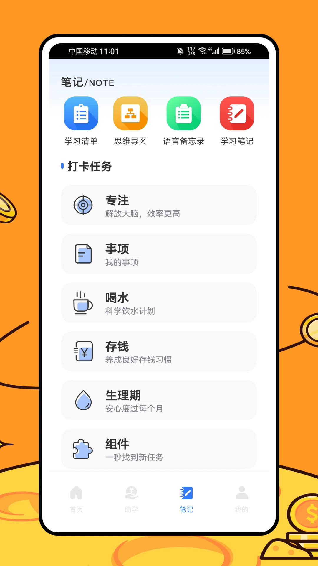 招教网