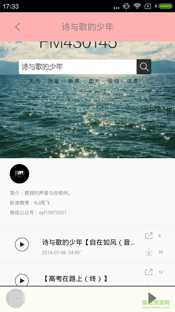 高考作文佳作 高考作文佳作