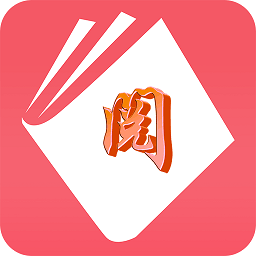 全阅畅享
