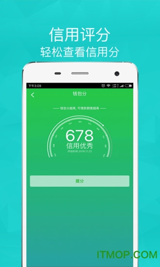 全民钱包手机版 全民钱包手机版