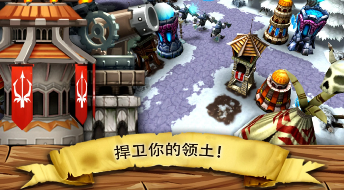 哥布林塔防 哥布林塔防