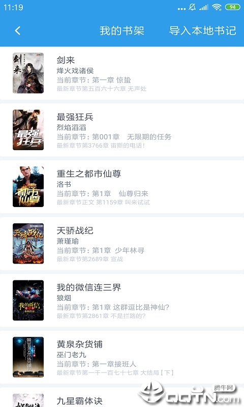 完本小说