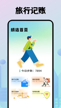 奇漫社区 奇漫社区