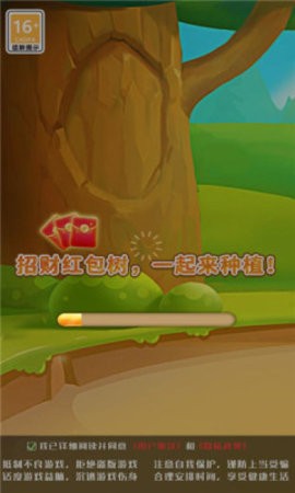 掌上富盈门 掌上富盈门